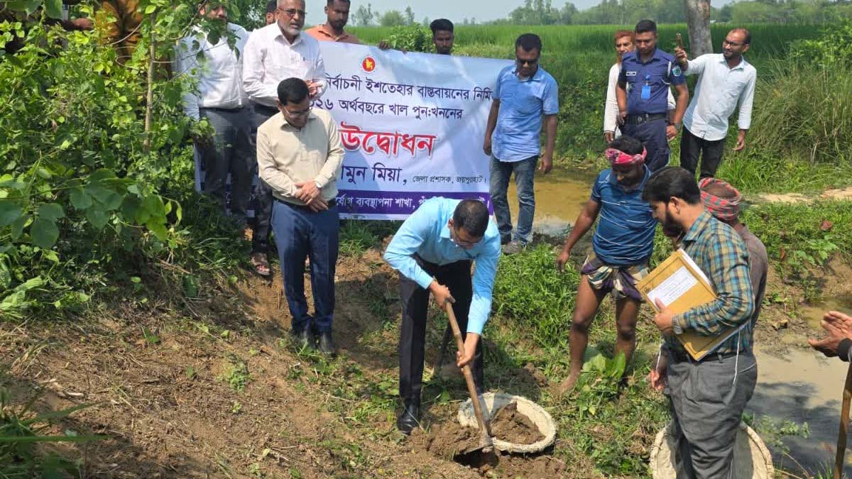 ছবি- রূপালী বাংলাদেশ