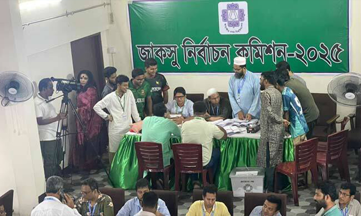 জাকসু নির্বাচনের ভোট গণনা বন্ধ, চলছে জরুরি সভা। ছবি- সংগৃহীত