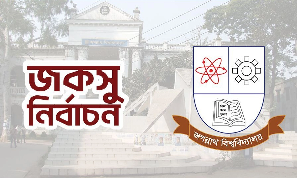 ২৬ কেন্দ্রে ভিপি-জিএস পদে এগিয়ে শিবির সমর্থিতপ্যানেল। ছবি : সংগৃহীত