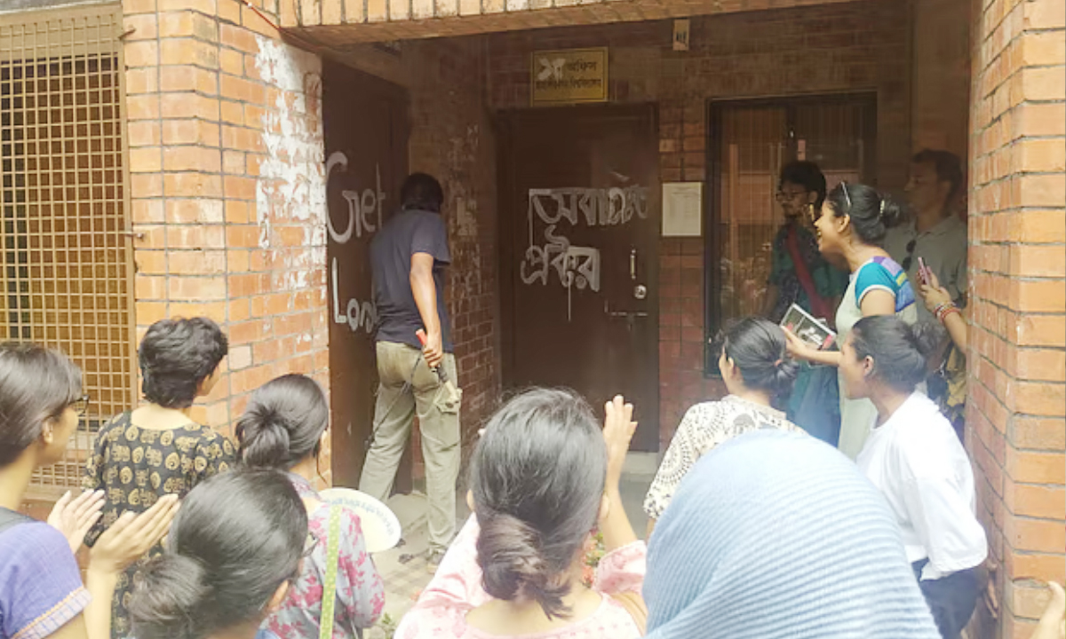 ছবি : সংগৃহীত
