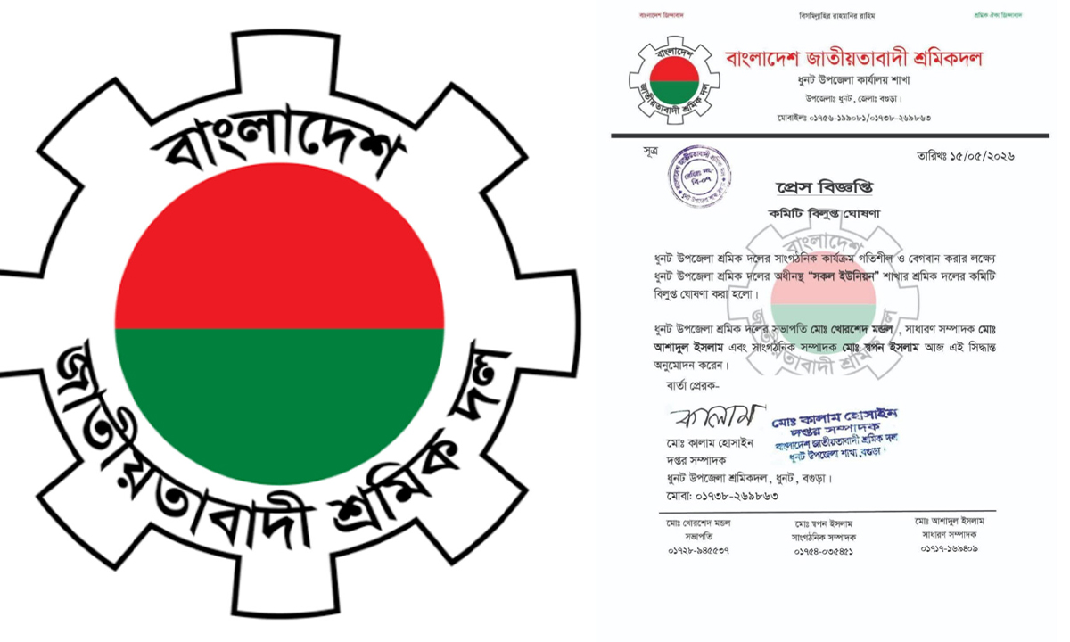 ছবি : সংগৃহীত