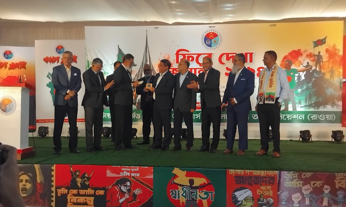 ছবি : সংগৃহীত