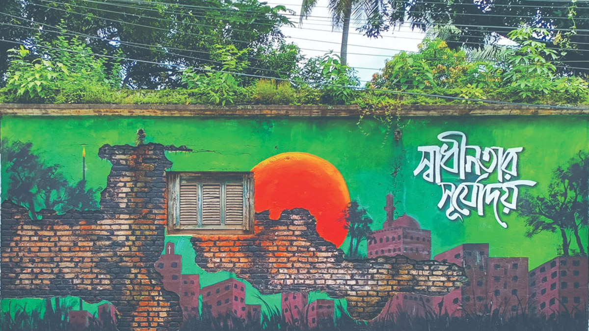 ছবি- সংগৃহীত