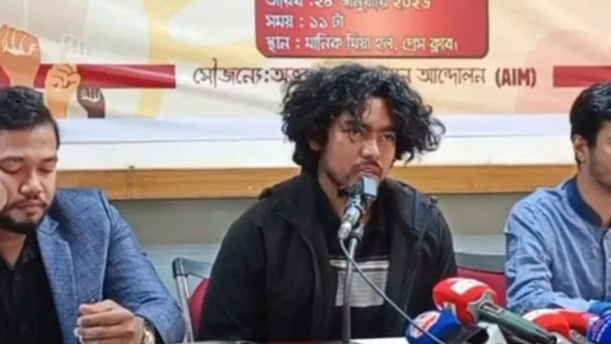 ছবি- সংগৃহীত