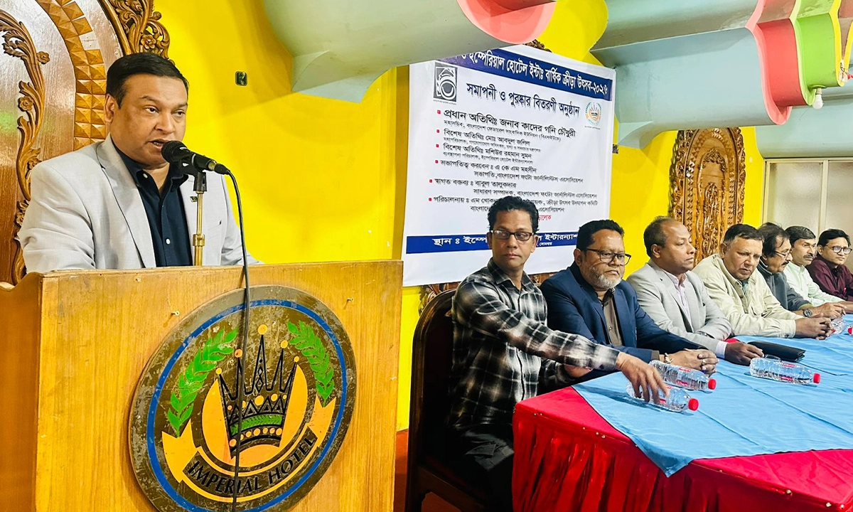 ছবি- সংগৃহীত