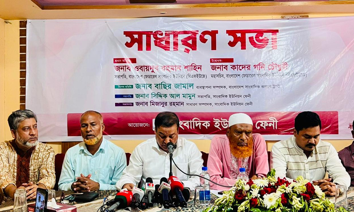 ছবি- সংগৃহীত