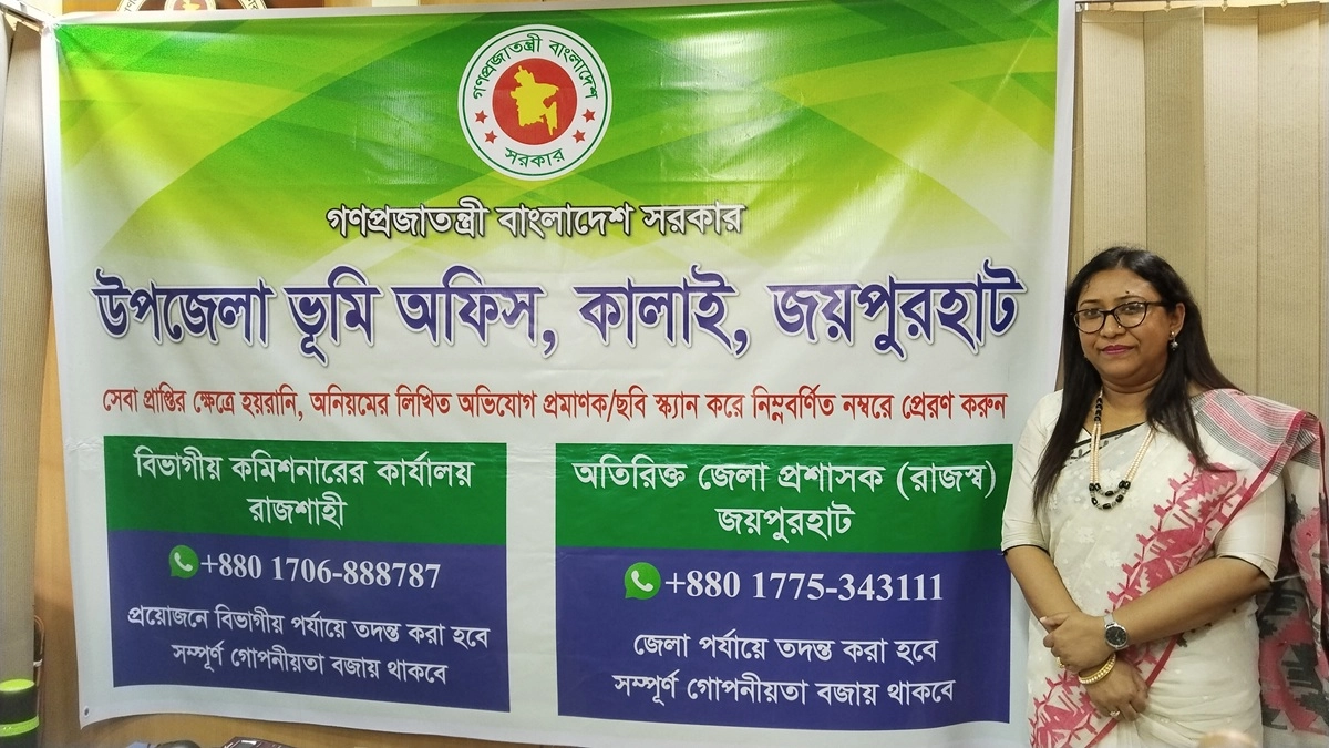 ছবি : রূপালী বাংলাদেশ