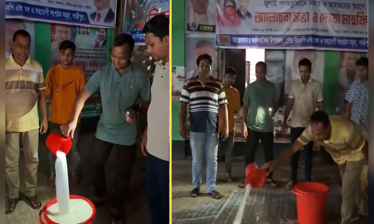 কালিয়াকৈর বিএনপির অফিসে এক মণ দুধ ঢেলে পরিষ্কার করা হয়। ছবি- সংগৃহীত