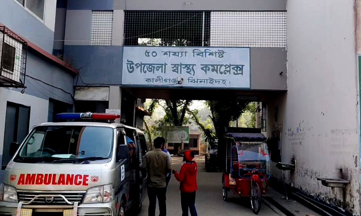 কালীগঞ্জ উপজেলা স্বাস্থ্য কমপ্লেক্সে। ছবি : রূপালী বাংলাদেশ