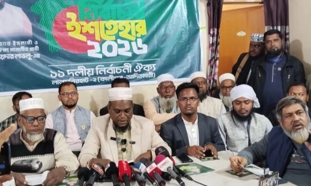লালমনিরহাট–২ আসনে জামায়াত প্রার্থীর ১৩ দফা নির্বাচনি ইশতেহার