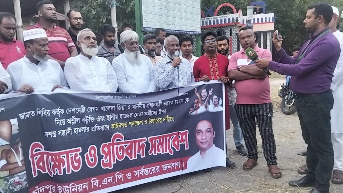 ফেসবুক স্ট্যাটাসকে কেন্দ্র করে বিএনপি–জামায়াতের সংঘর্ষ