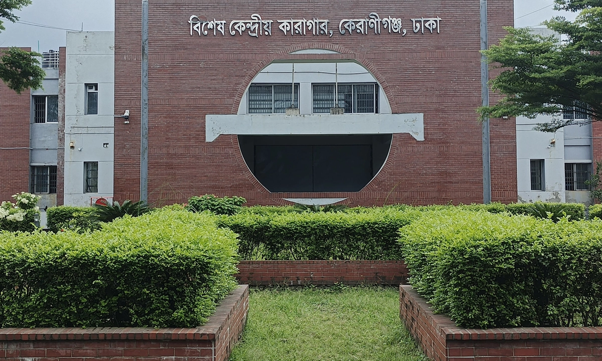 ছবি- সংগৃহীত