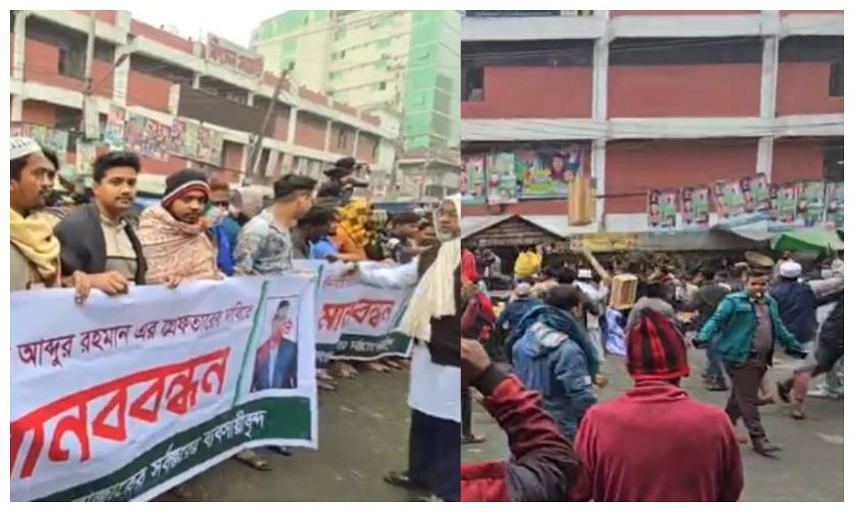 রাজধানীতে ব্যবসায়ীদের মানববন্ধন।  ছবি : সংগৃহীত