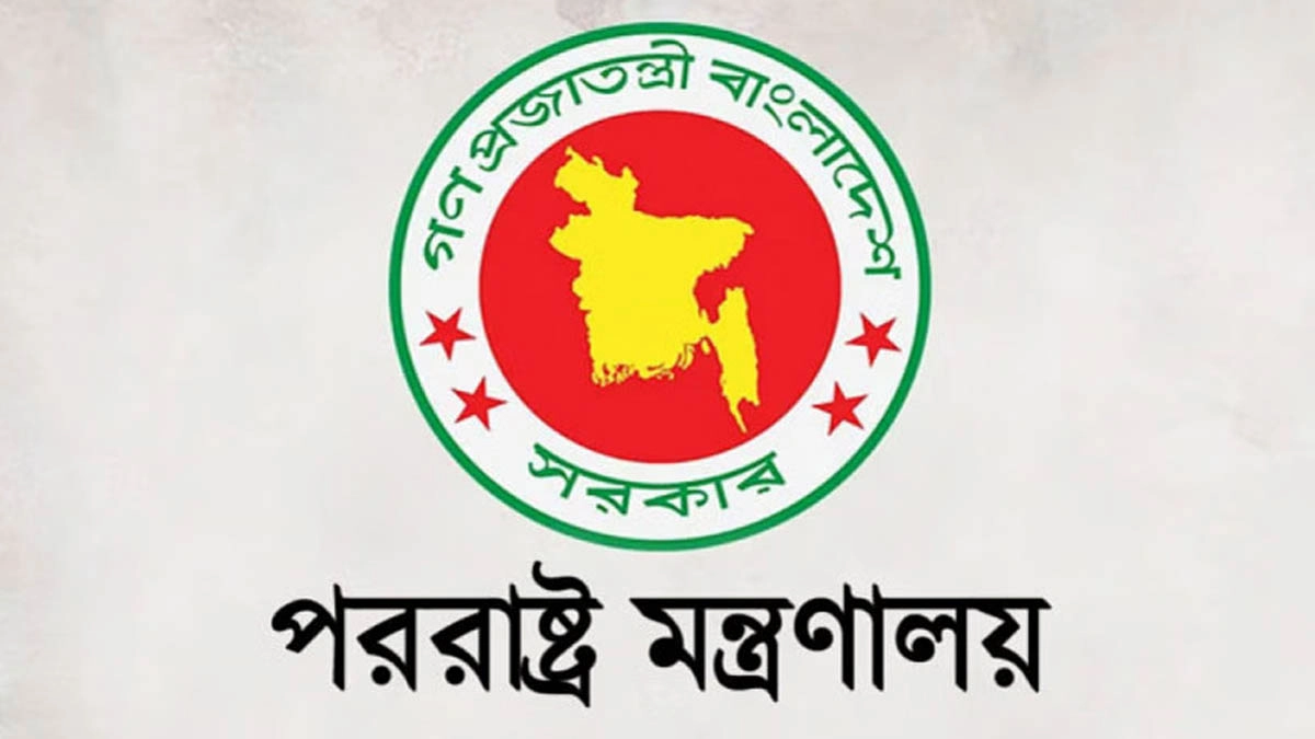 ছবি- সংগৃহীত
