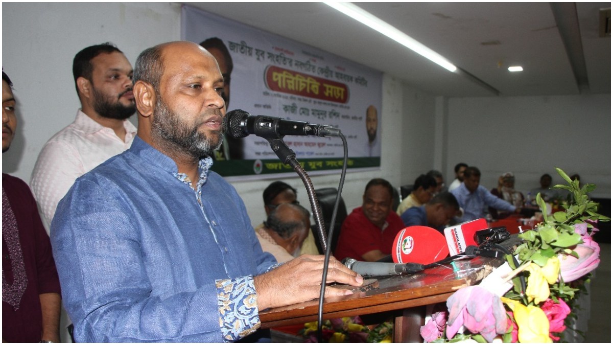 ছবি- রূপালী বাংলাদেশ
