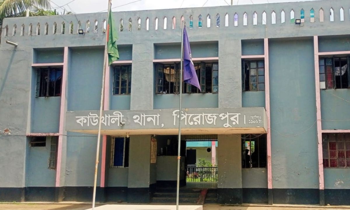 কাউখালী থানা, পিরোজপুর। ছবি- রূপালী বাংলাদেশ
