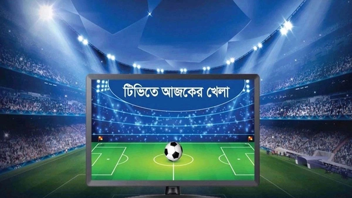 ছবি- সংগৃহীত