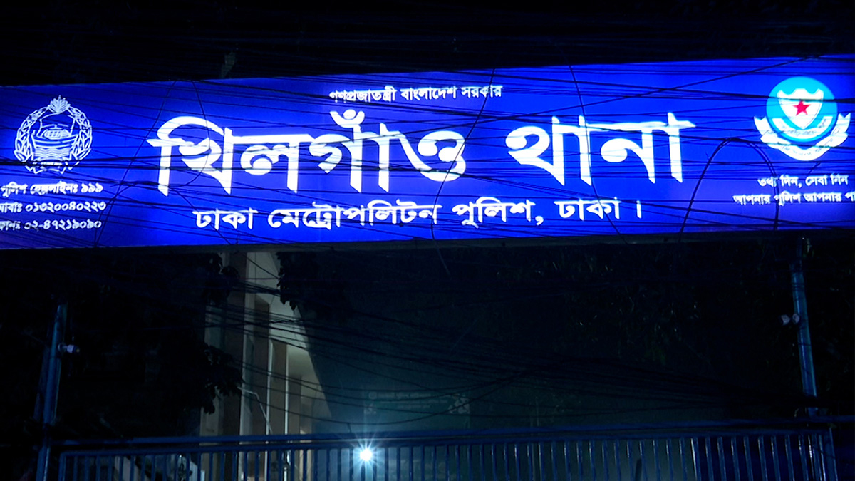 ছবি- সংগৃহীত