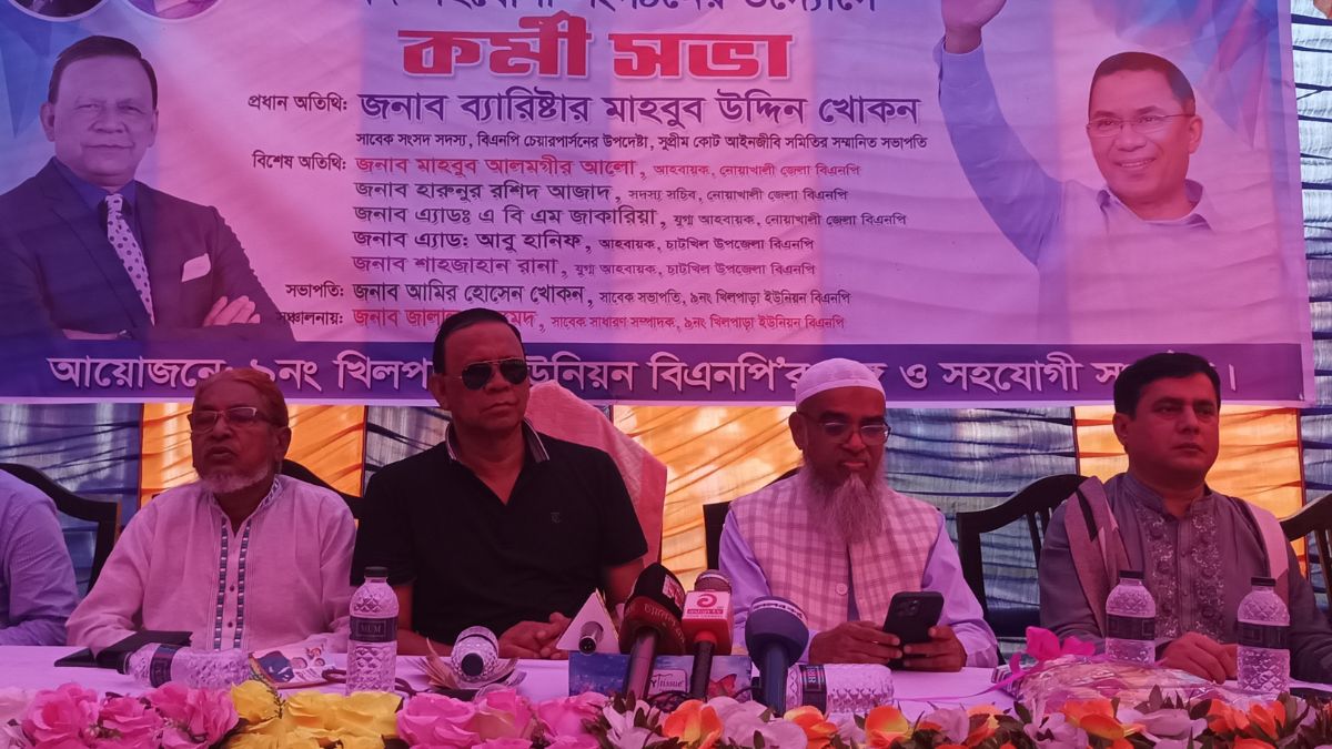 নোয়াখালীর চাটখিলে কর্মী সম্মেলনে বিএনপি নেতা ব্যারিস্টার এ. এম. মাহবুব উদ্দিন খোকন। ছবি- রূপালী বাংলাদেশ