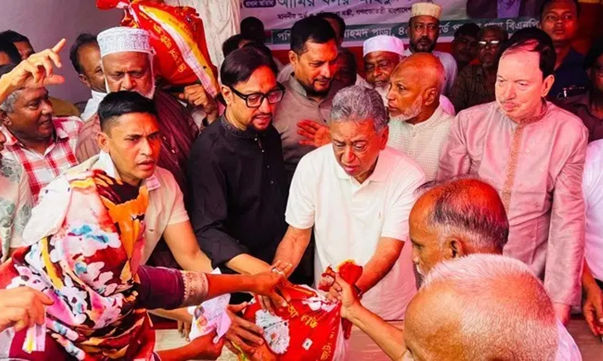 ছবি : সংগৃহীত