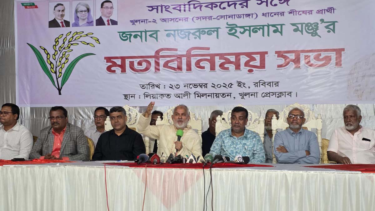 ছবি- রূপালী বাংলাদেশ