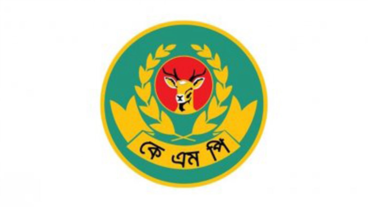 খুলনা মেট্রোপলিটন পুলিশ। ছবি- সংগৃহীত