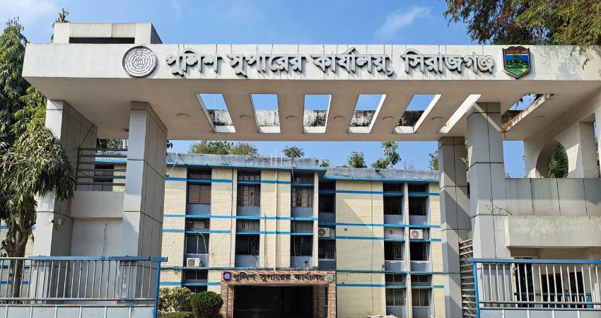 সিরাজগঞ্জ পুলিশ সুপারের কার্যালয়। ছবি : রূপালী বাংলাদেশ