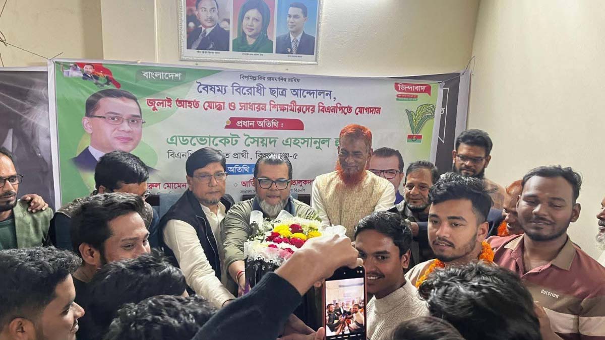 ছবি- রূপালী বাংলাদেশ