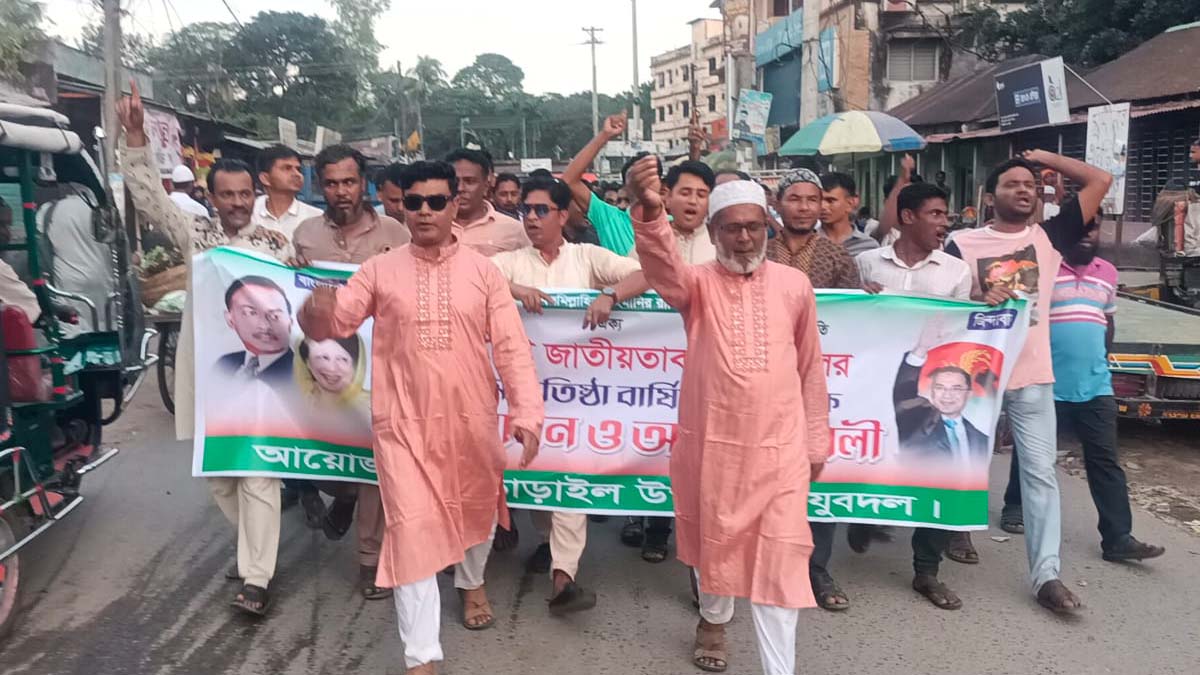 ছবি- রূপালী বাংলাদেশ