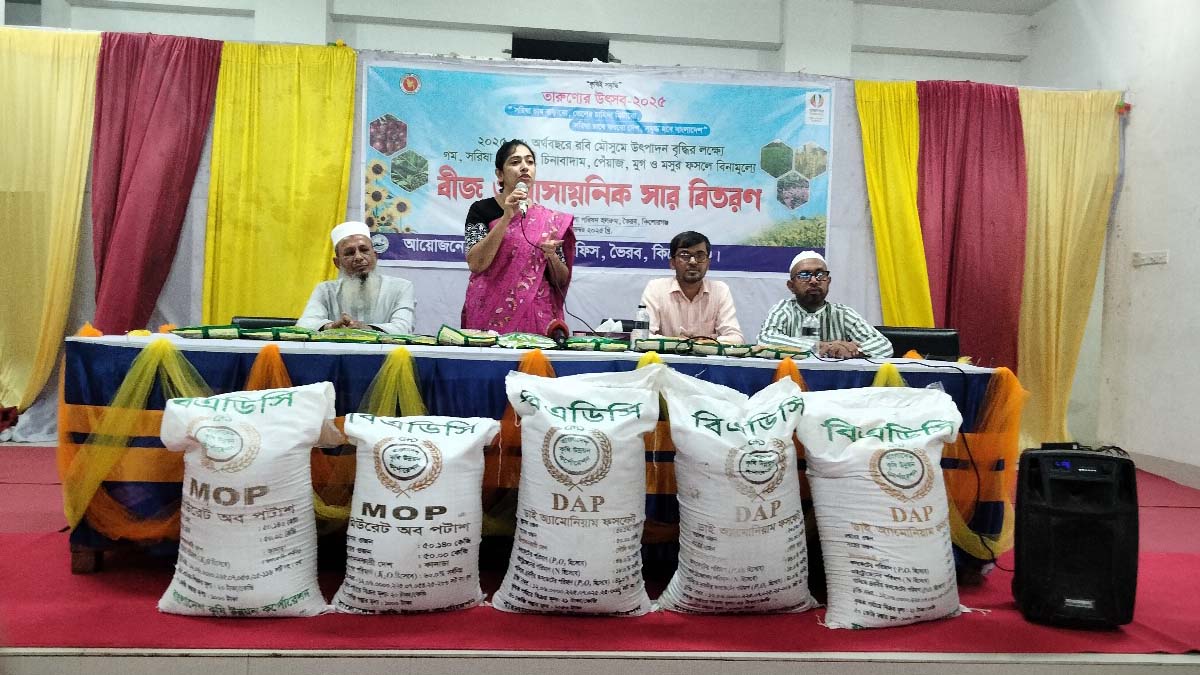 ছবি- রূপালী বাংলাদেশ