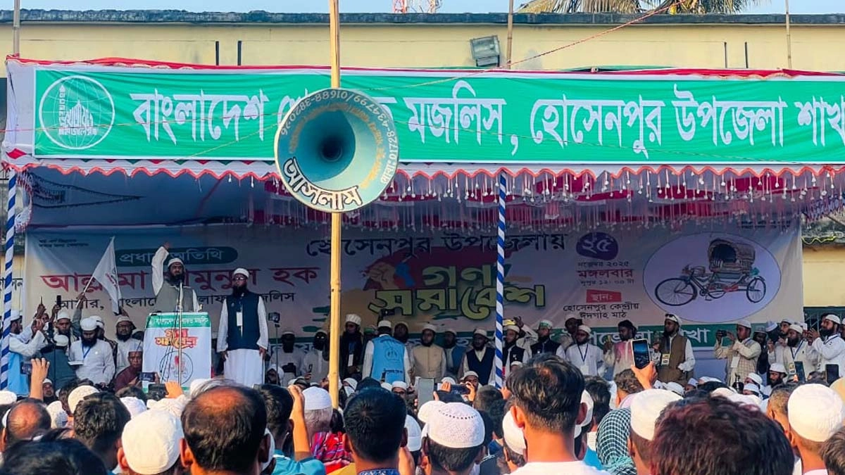 ছবি- রূপালী বাংলাদেশ