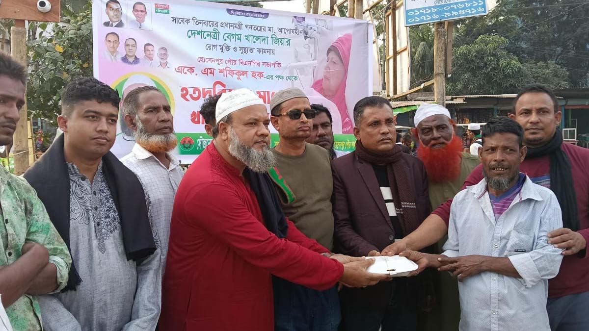 ছবি- রূপালী বাংলাদেশ