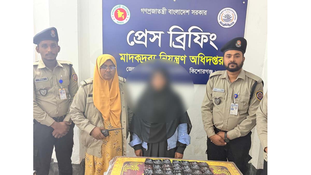 ছবি- রূপালী বাংলাদেশ