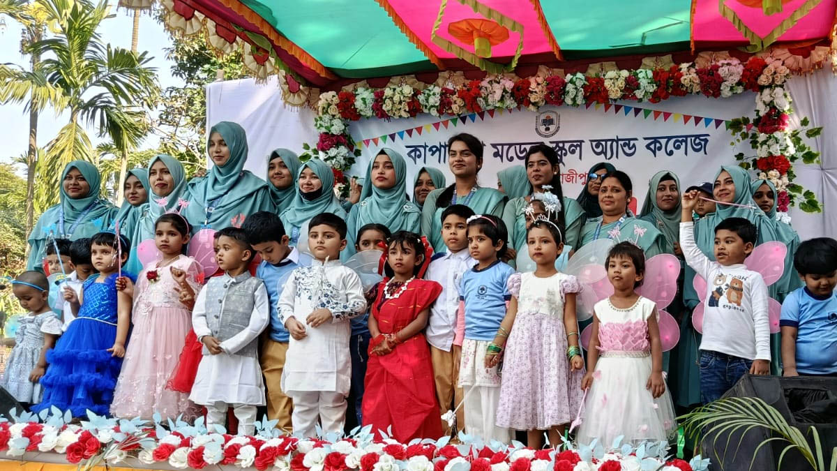 কাপাসিয়া মডেল স্কুল অ্যান্ড কলেজে ২০২৫ শিক্ষাবর্ষের পাঠ সমাপনী ও সাংস্কৃতিক অনুষ্ঠান অনুষ্ঠিত। ছবি- রূপালী বাংলাদেশ