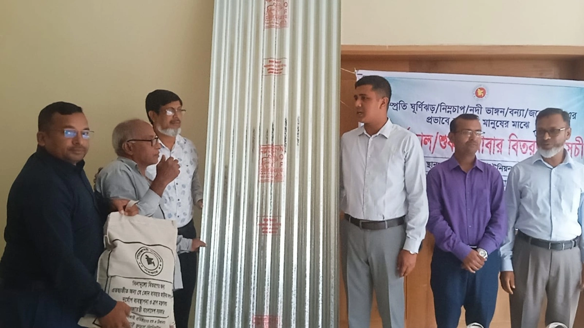 ছবি : রূপালী বাংলাদেশ