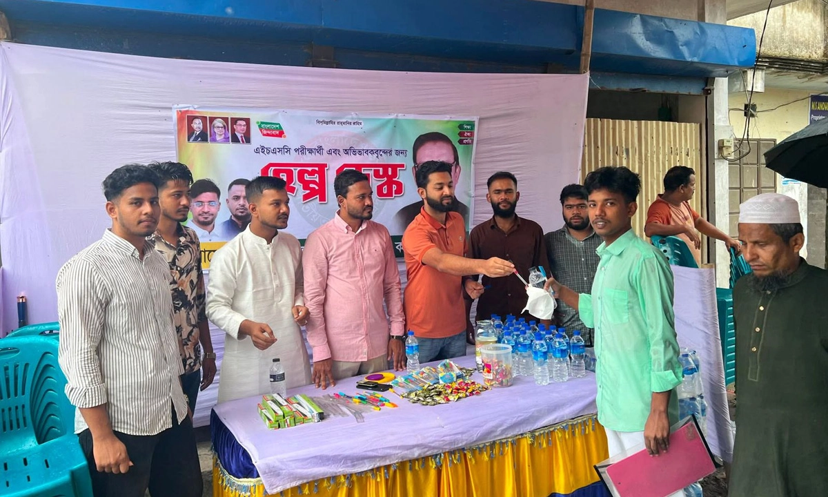 ছবি : রূপালী বাংলাদেশ