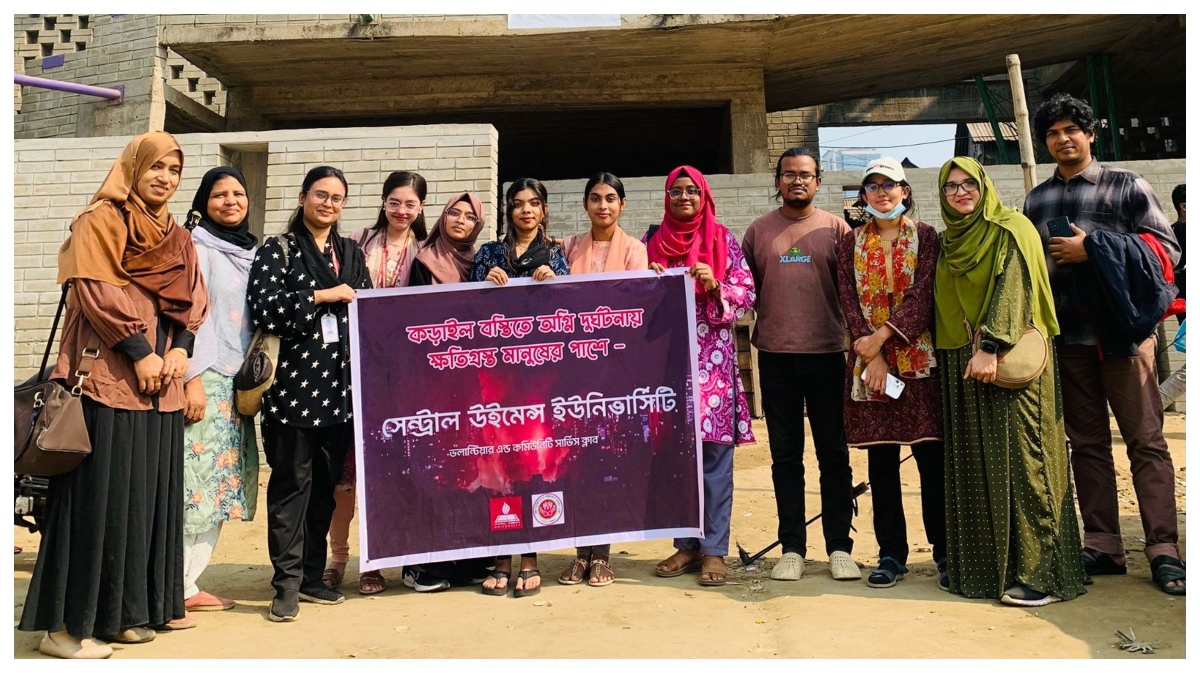 ছবি - সংগৃহীত