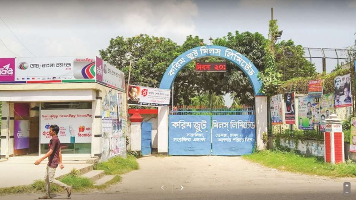ছবি- সংগৃহীত