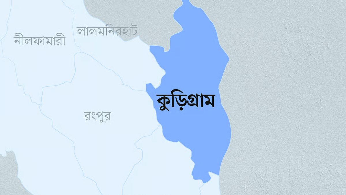 কুড়িগ্রামের লোকেশন। ছবি- সংগৃহীত