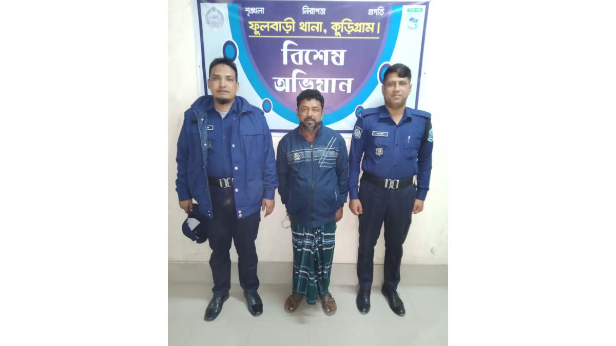 ছবি- রূপালী বাংলাদেশ