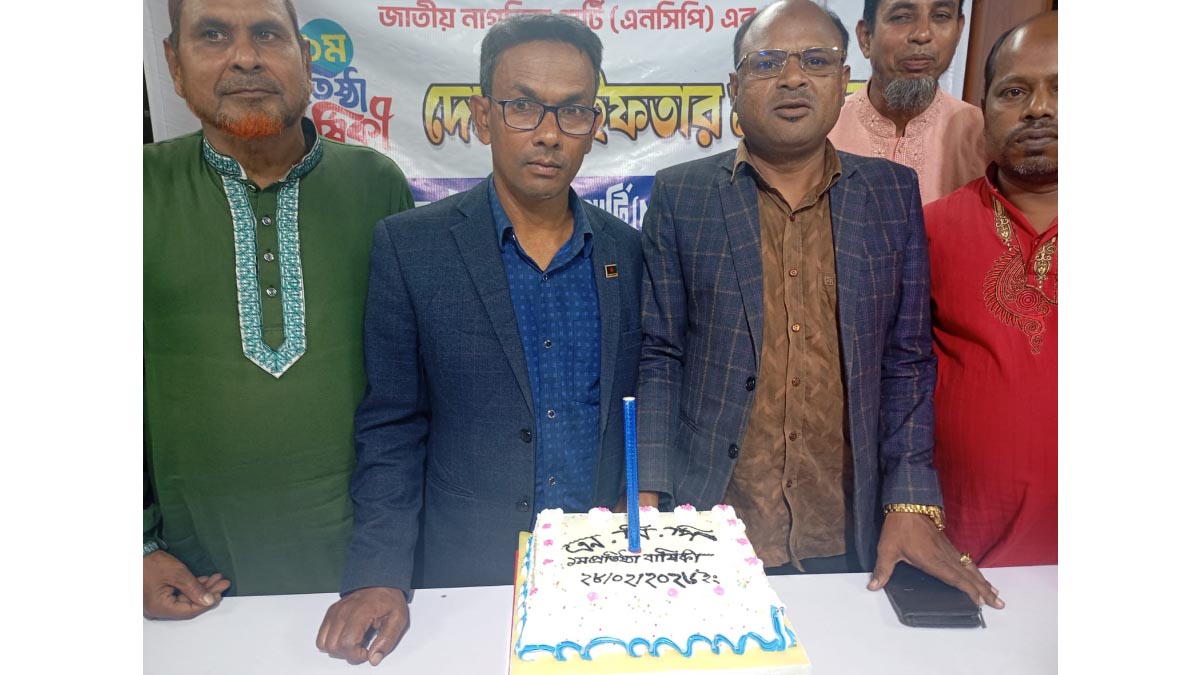 ছবি- রূপালী বাংলাদেশ