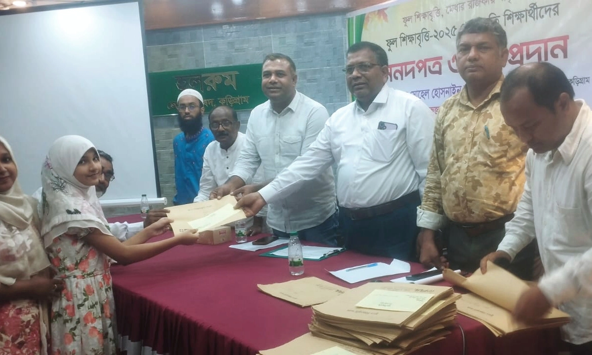 ছবি : রূপালী বাংলাদেশ
