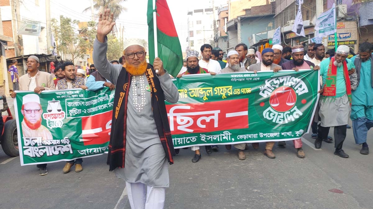 ছবি- রূপালী বাংলাদেশ
