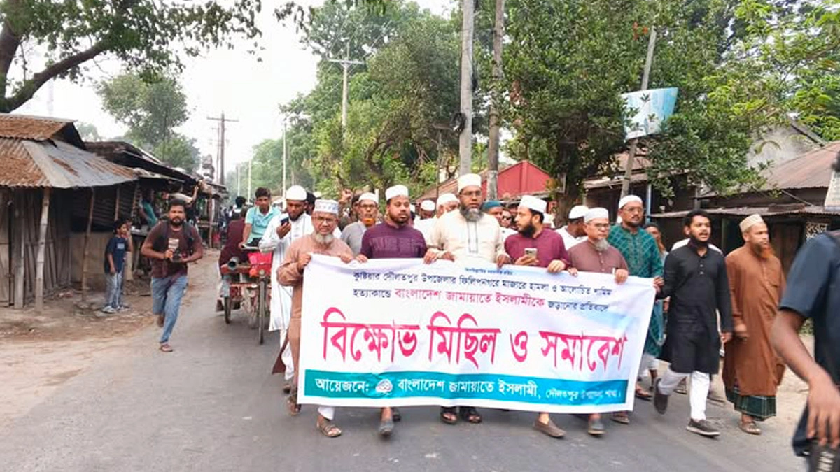 ছবি- রূপালী বাংলাদেশ
