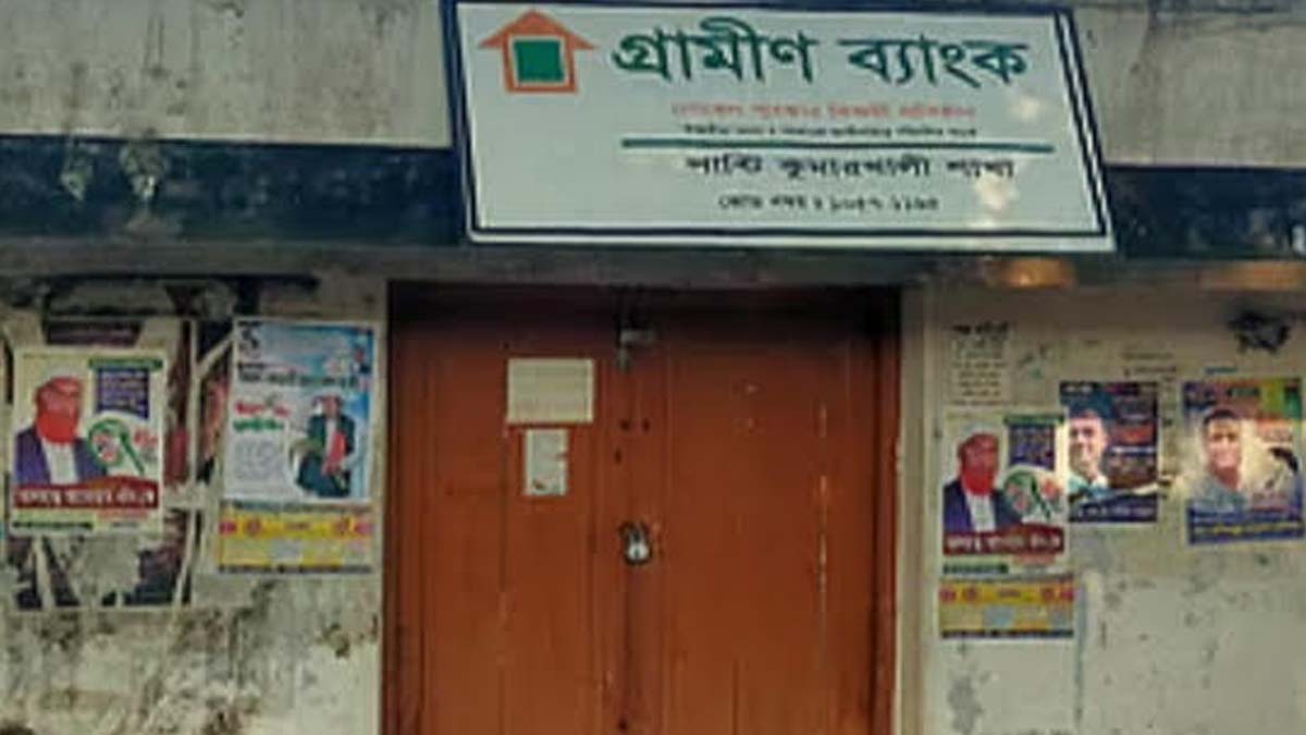 ছবি- রূপালী বাংলাদেশ