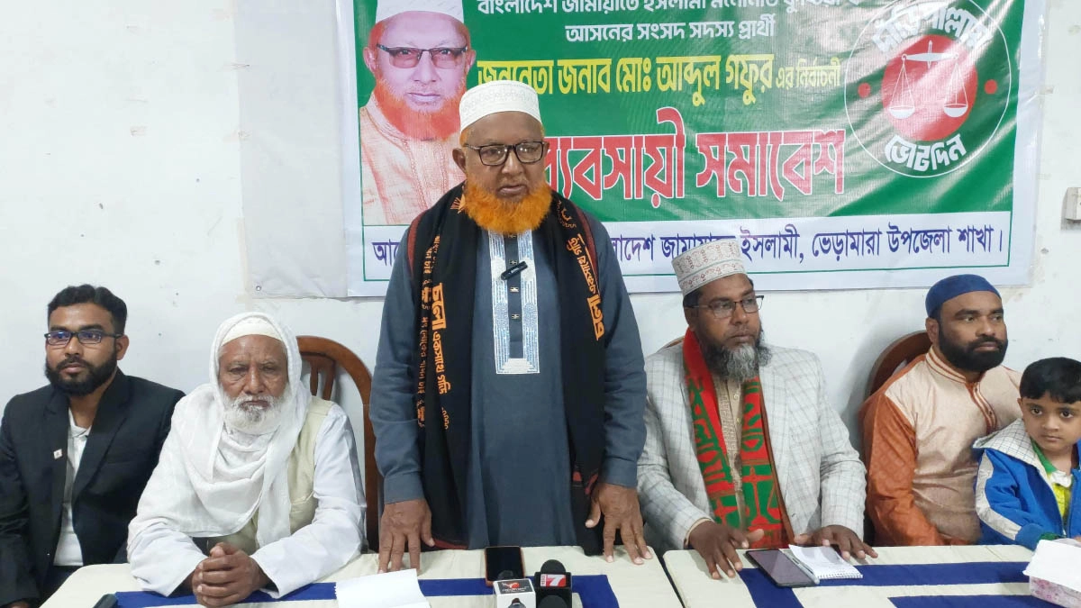 ছবি- রূপালী বাংলাদেশ