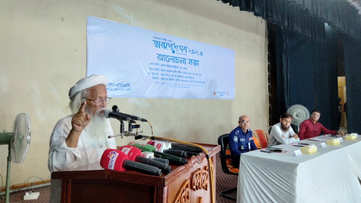 ছবি- রূপালী বাংলাদেশ