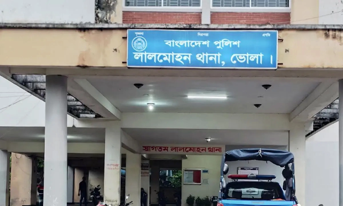 ছবি : সংগৃহীত