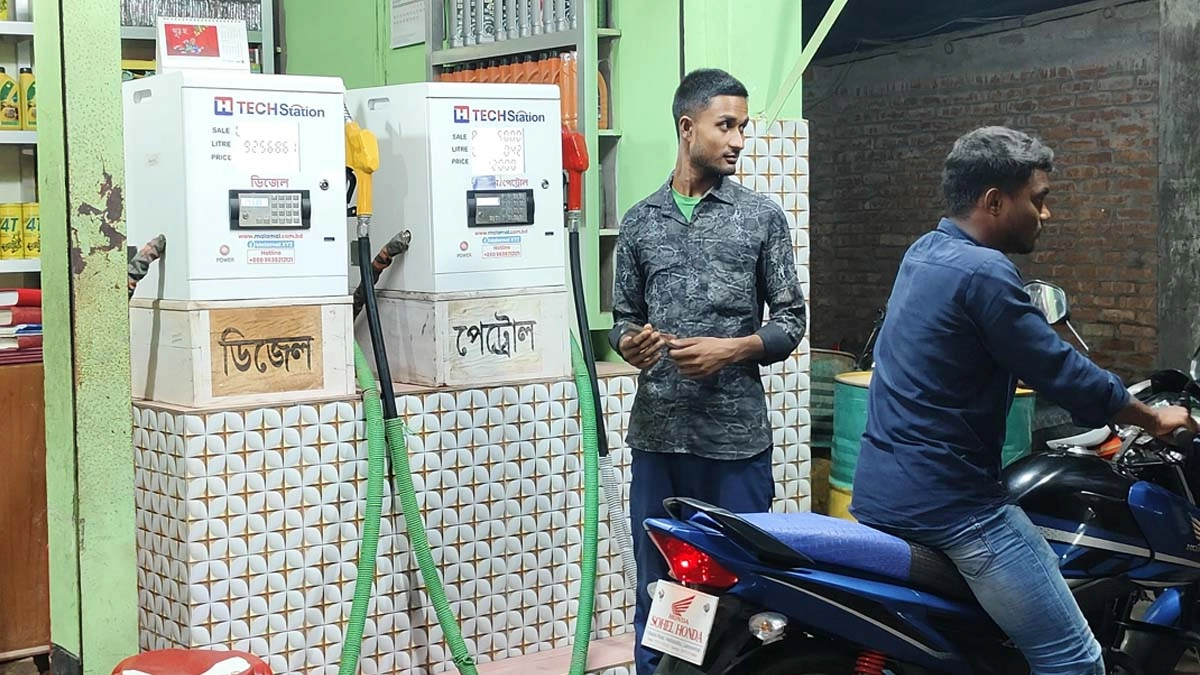 মিনি তেল পাম্প। ছবি- রূপালী বাংলাদেশ