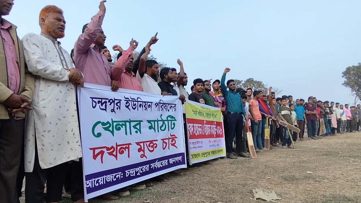 ছবি- রূপালী বাংলাদেশ